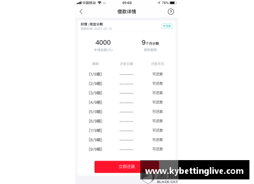 kaiyun开云中国金花的遗憾之路与巨星的缺席 - 副本
