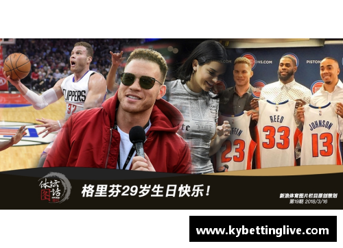 kaiyun开云足球盛世背后的悲剧 球星们为何在辉煌中陨落 - 副本