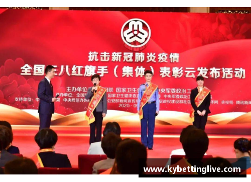 kaiyun开云弘扬抗疫精神，铭记先进个人——全国抗击新冠肺炎疫情先进个人名单解读